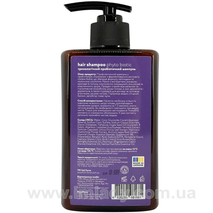 Шампунь для чутливої шкіри голови Full Force hair shampoo phyto biotic 300 мл